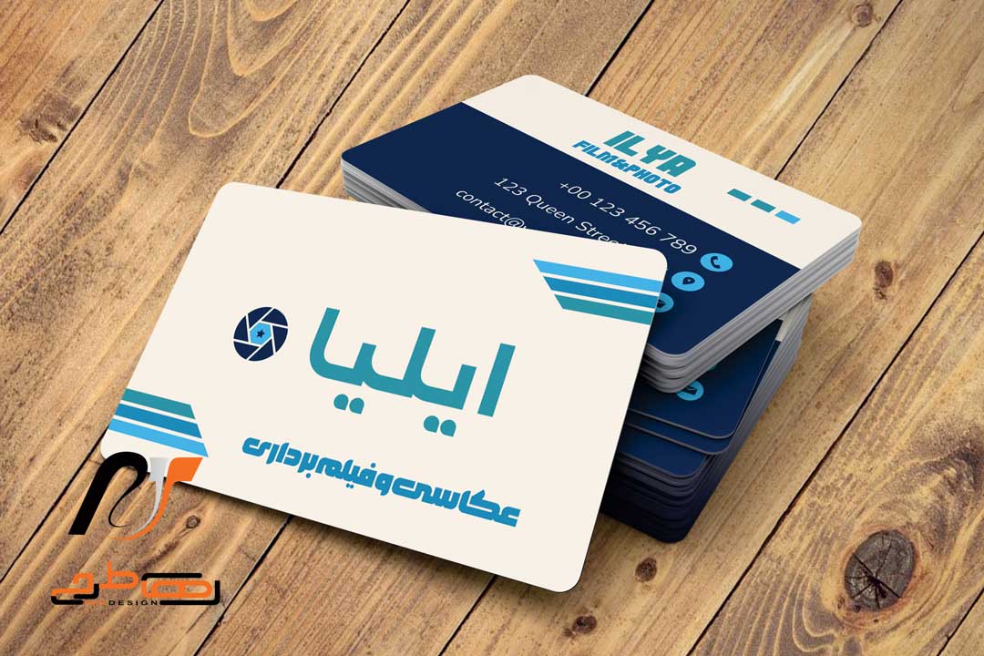 کارت-ویزیت-سلفون-مات-90-60-دورگرد کارت-ویزیت-سلفون-مات-90-60-دورگرد