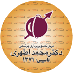 مرکز تصویر برداری دکتر اطهری