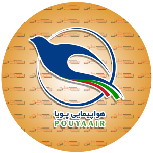 هواپیمایی پویا