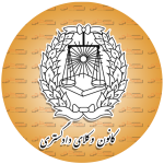 کانون وکلای دادگستری