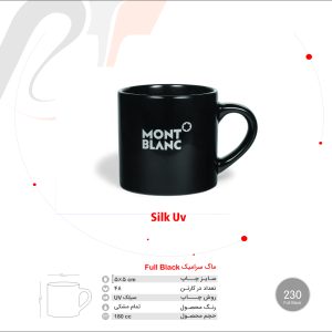 ماگ سرامیک (230)