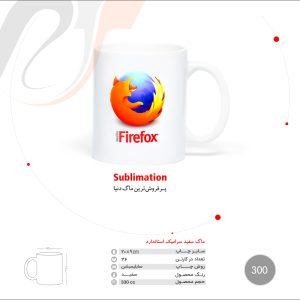 ماگ سفیدسرامیک استاندار(300)