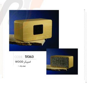 اسپیکرw00D(51363)