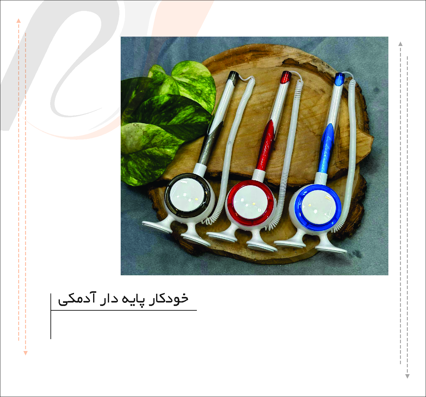 ادمکی