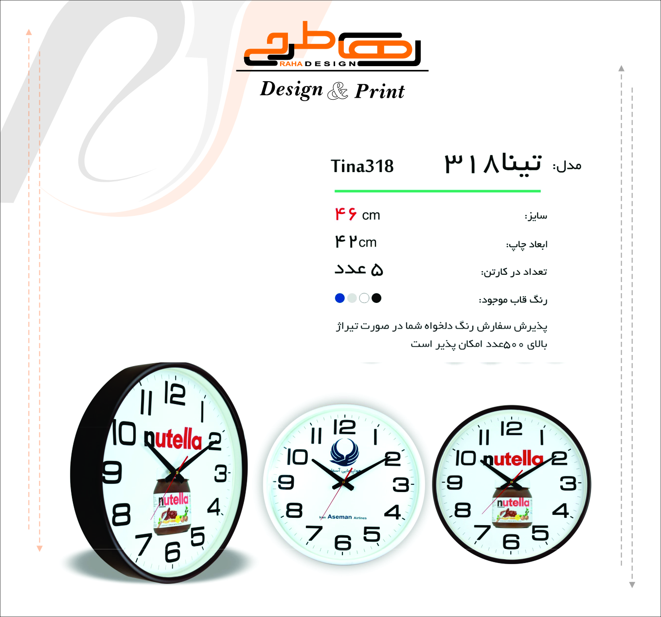 تینا318