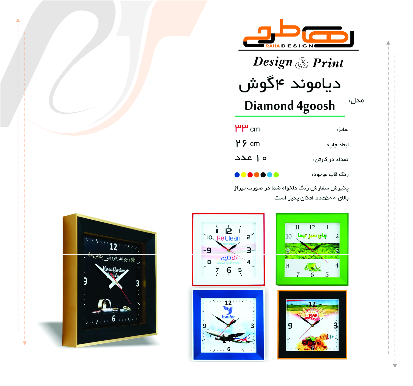 دیاموند