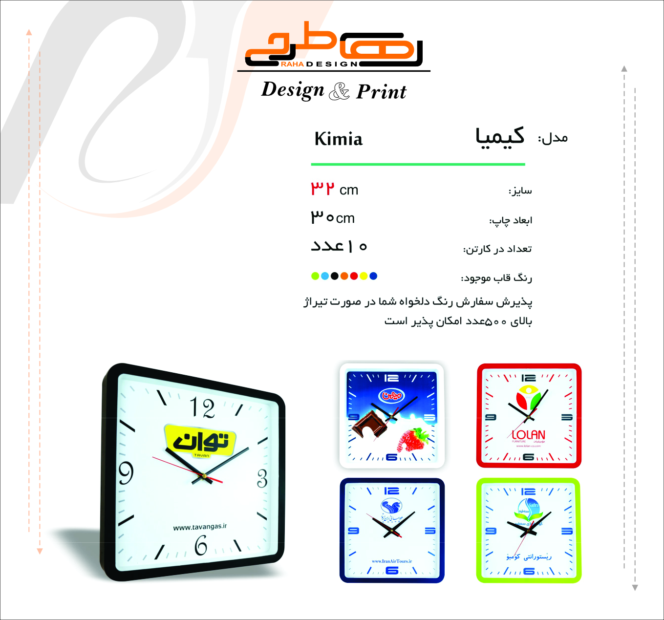 کیمیا