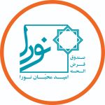 نورا (1)