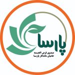 پارسا (2)