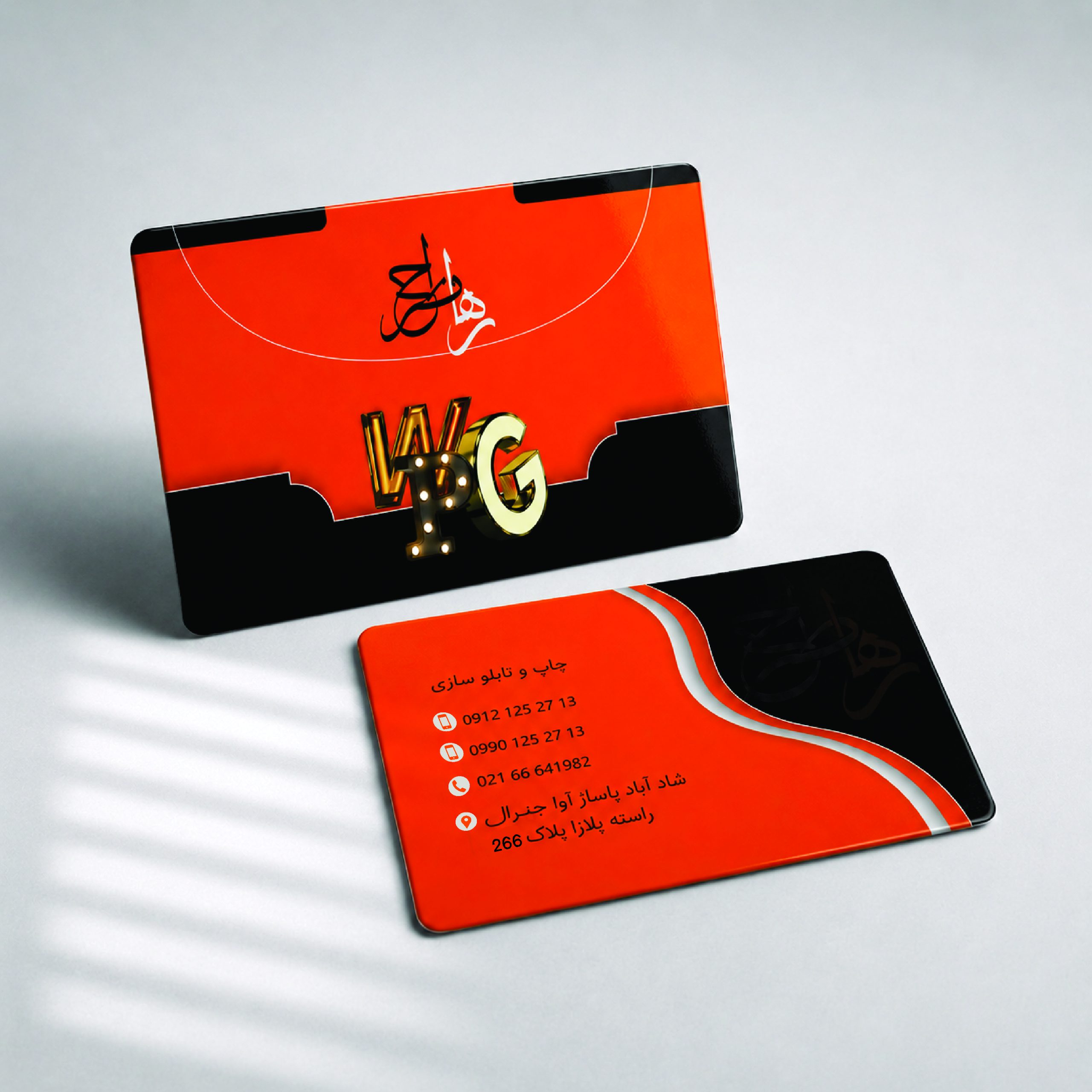 پی وی سی براق- 300-500-760